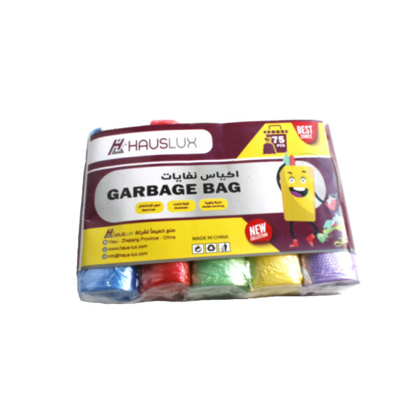 اكياس نفايات ملون