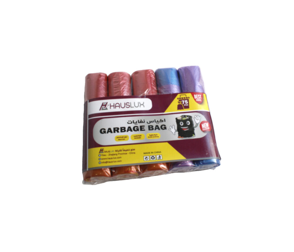 اكياس نفايات ملون